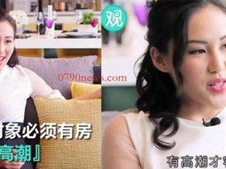冇楼冇白撞,冇楼冇高潮 真实的女人堕落