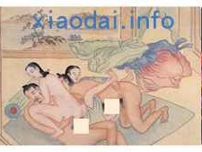 古代后宫和皇帝做羞羞事[春宫图]