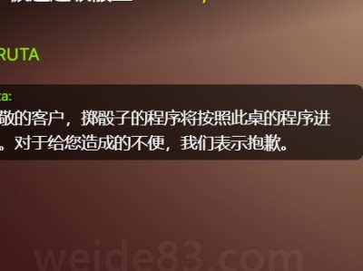 EVO骰子游戏越来越快了，它们在怕什么