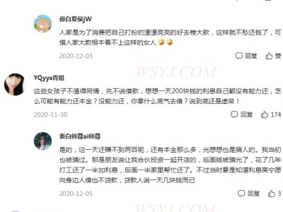 佳丽贷的看活牛原来是这个意思