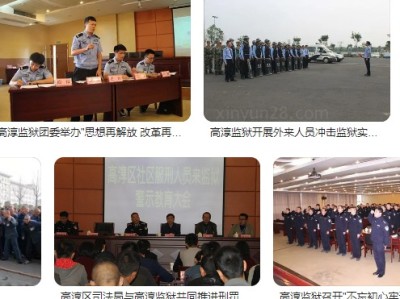 以前坐监洗热水澡大概是奢望 现在稍有改善