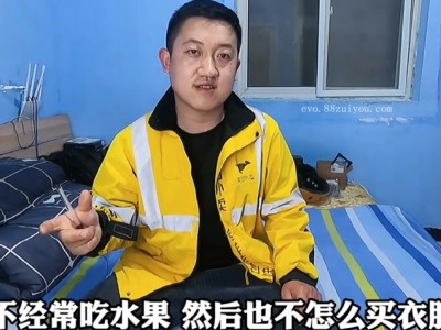 北漂一年攒多少钱 看你有多节俭