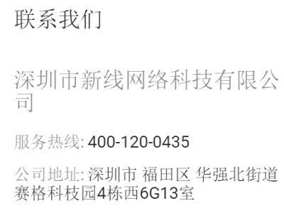 yniwota约你我他是一个怎样的交友网站