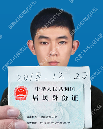 优才人物福建建瓯李国庆 id_card10.png