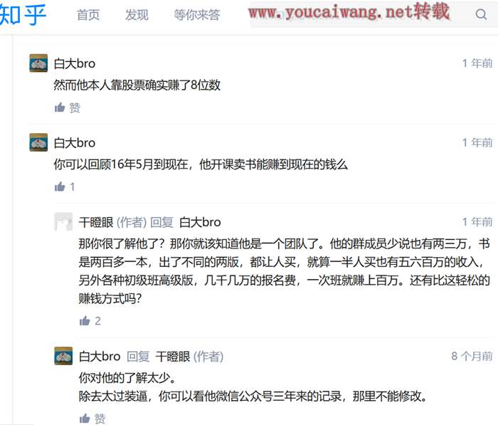 股盗船长惹争议 gdcz.jpg