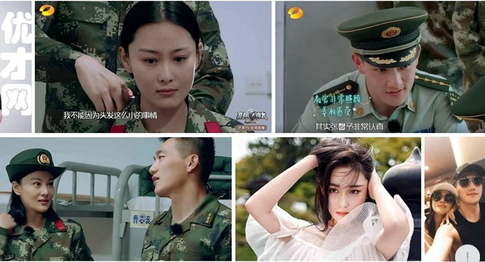 八卦张馨予和她的军人老公的那些事 zhangxinyu.jpg