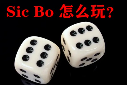 sicbo.jpg sicbo.jpg