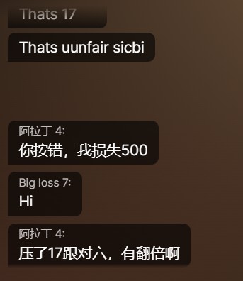 巨富中文牌桌SIC BO色子点数都弄错了wrong2.jpg wrong2.jpg