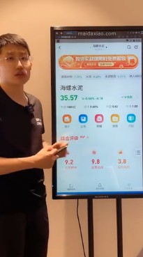 芝士财富创始人芝sir个人资料信息1.jpg zhisir1.jpg